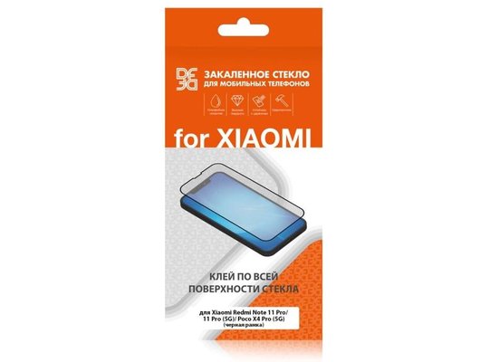 Стекло DF для Xiaomi Redmi Note 12Pro/11 Pro/11 Pro 5G/Poco X4 Pro 5G xiColor-94 (black)